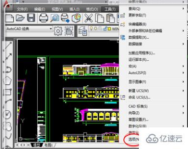 cad工具栏太小如何设置