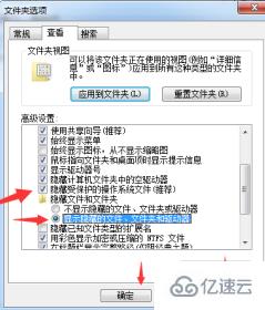 计算机硬盘被占用但是看不到文件的解决方法