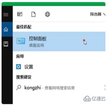 控制面板沒有office如何卸載