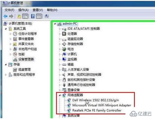 windows移动中心没有无线开关的解决方法