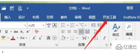 noteexpress下载安装后打开word找不到的解决方法