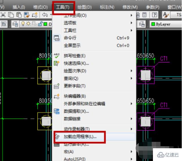 cad怎么快速标注坐标点