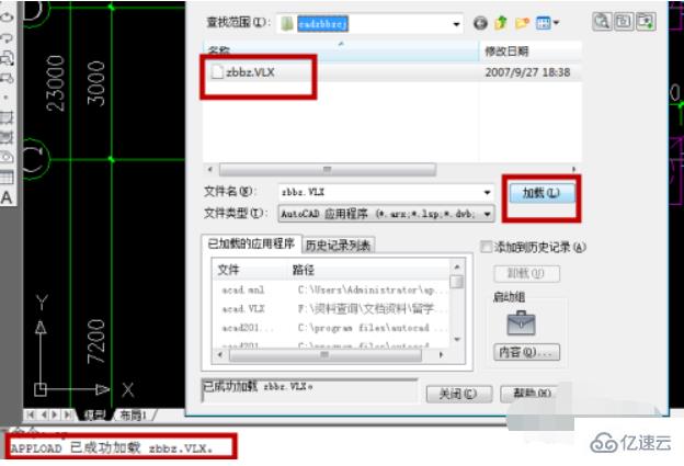 cad怎么快速标注坐标点