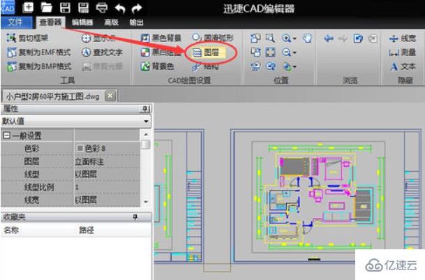 cad怎么一键解锁所有图层命令