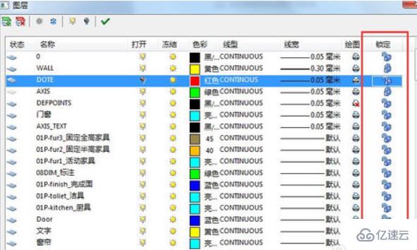 cad怎么一键解锁所有图层命令