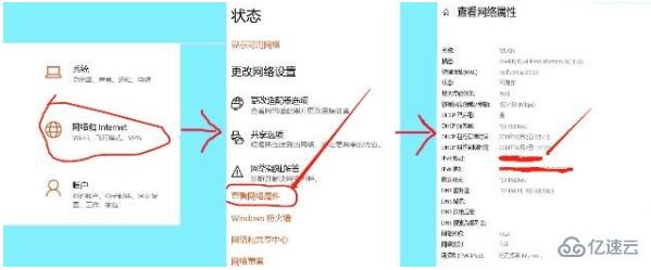 怎么查詢電腦ip