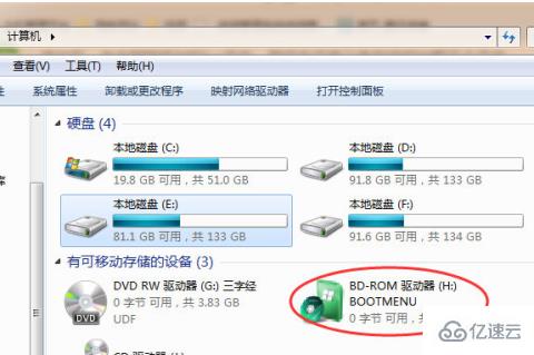 win7中iso文件的打開方法