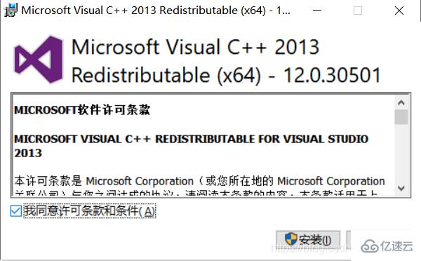 找不到msvcp120.dll无法继续执行代码怎么办