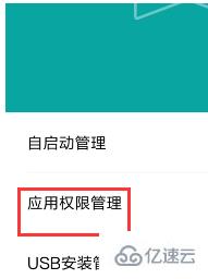 微信通話頁面縮小不了的解決辦法