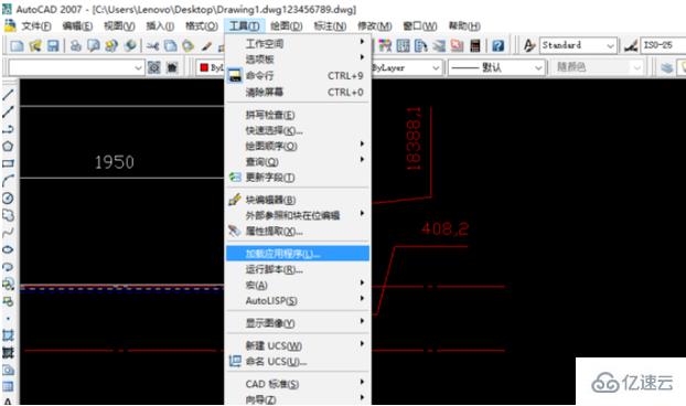 cad標(biāo)注坐標(biāo)如何把兩個都標(biāo)出來