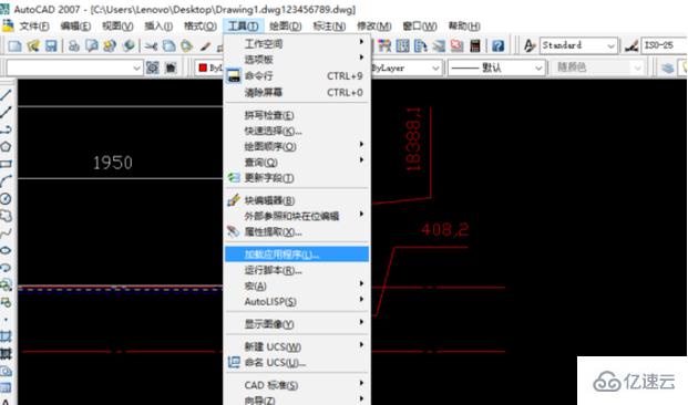 cad标注坐标如何把两个都标出来