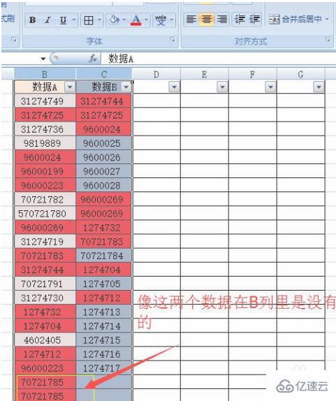 使用ifcountif函数找两列重复的方法