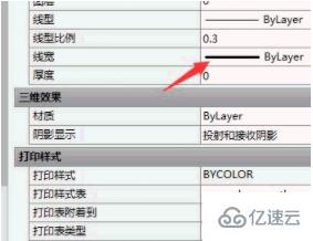 设置cad图层线宽的方法