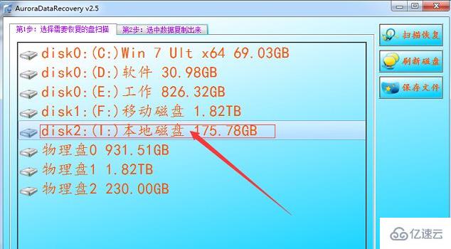 硬盘结构损坏且无法读取的解决方法