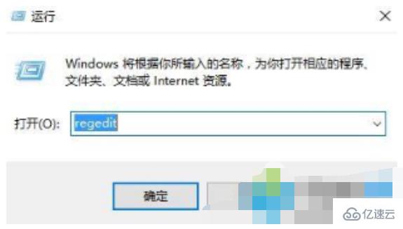 win10怎么徹底刪除wps