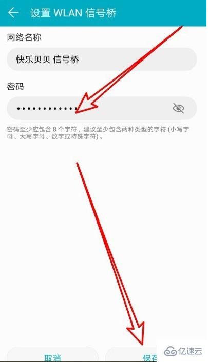 开启的信号桥方法