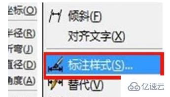 cad把标注字体变大的方法