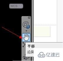 怎么使用cad平移的命令