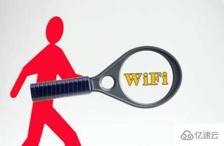 修改wifi静态域名的影响有哪些