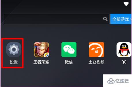 google play能不能删除