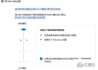 如何解决电脑安装软件提示需要管理员权限的问题