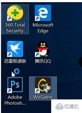 去除win10图标箭头的方法