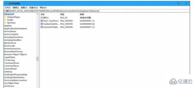 去除win10图标箭头的方法