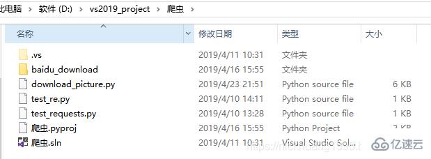 Win10環(huán)境下如何安裝Atom和運行Python