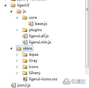 jquery LigerUI指的是什么