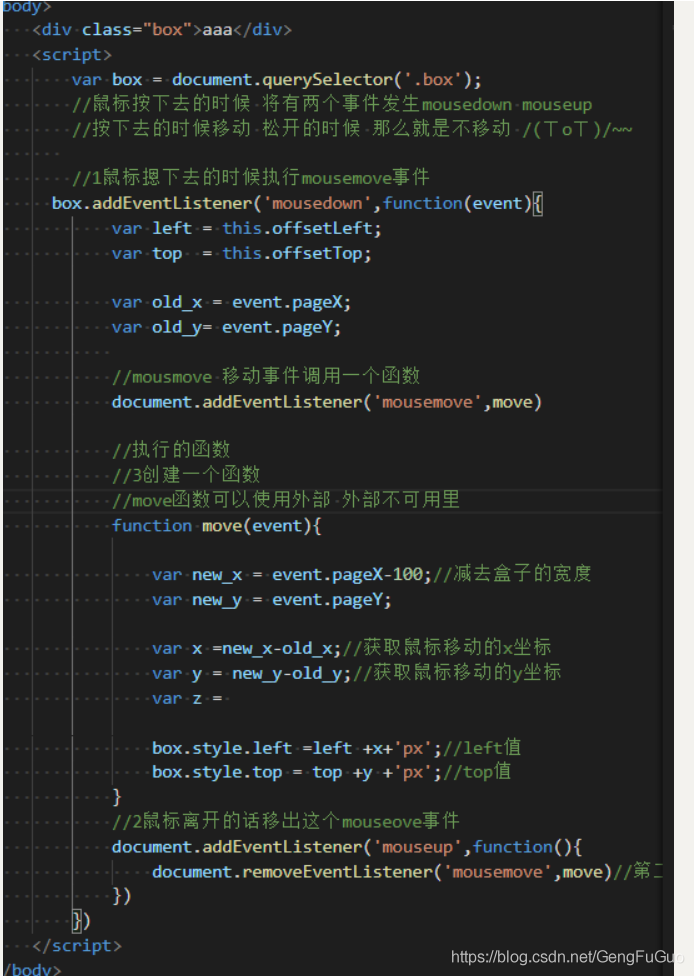 利用JavaScript怎么实现一个移动小精灵