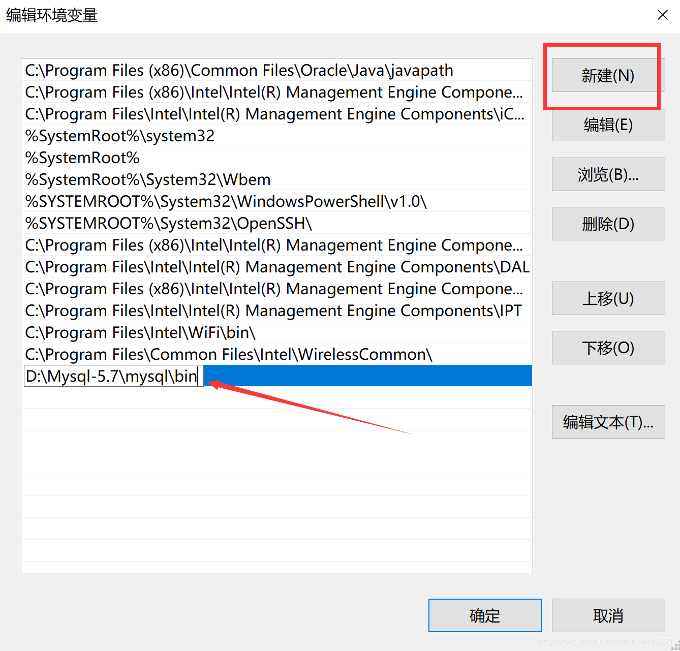 如何在windows中安装解压版的mysql5.7.28