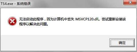 如何在windows中安裝解壓版的mysql5.7.28