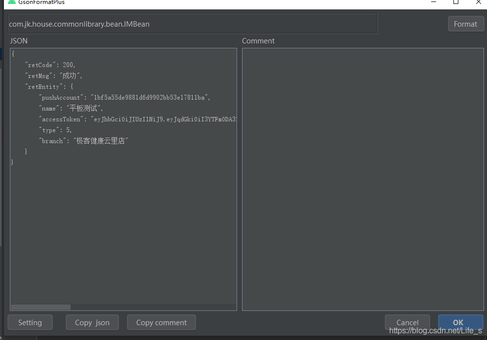 Android Studio4.1中没有Gsonfomat插件如何解决