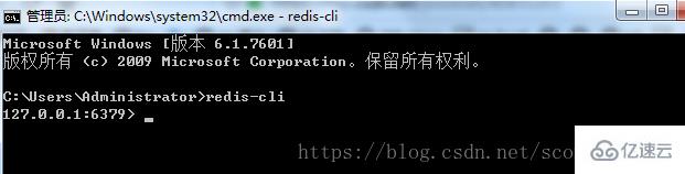 Redis在windows下安装、启动、配置的方法