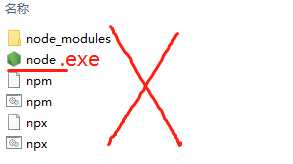 怎么在windows环境中将已安装的nodejs版本降级