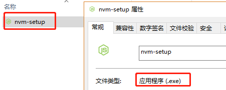 怎么在windows环境中将已安装的nodejs版本降级