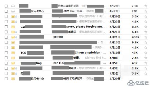 pop3和imap指的是什么意思