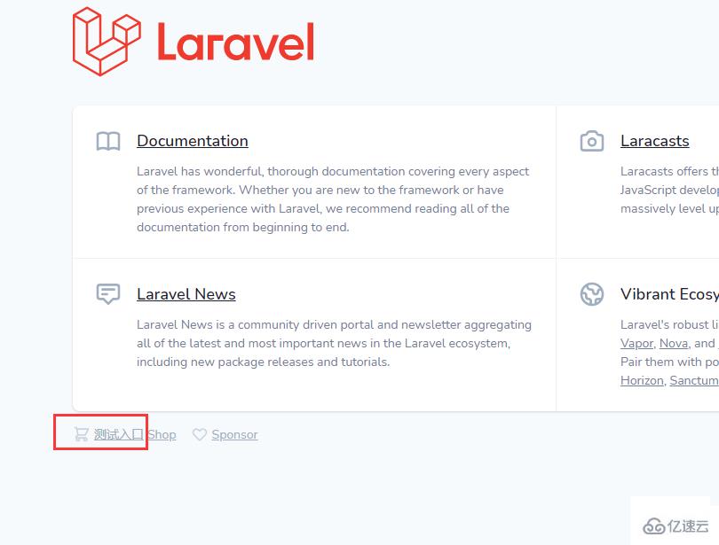 PHP+Laravel的使用示例