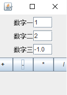 利用java怎么实现一个计算器功能