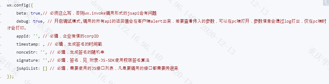 如何在vue项目对config和agentConfig进行配置