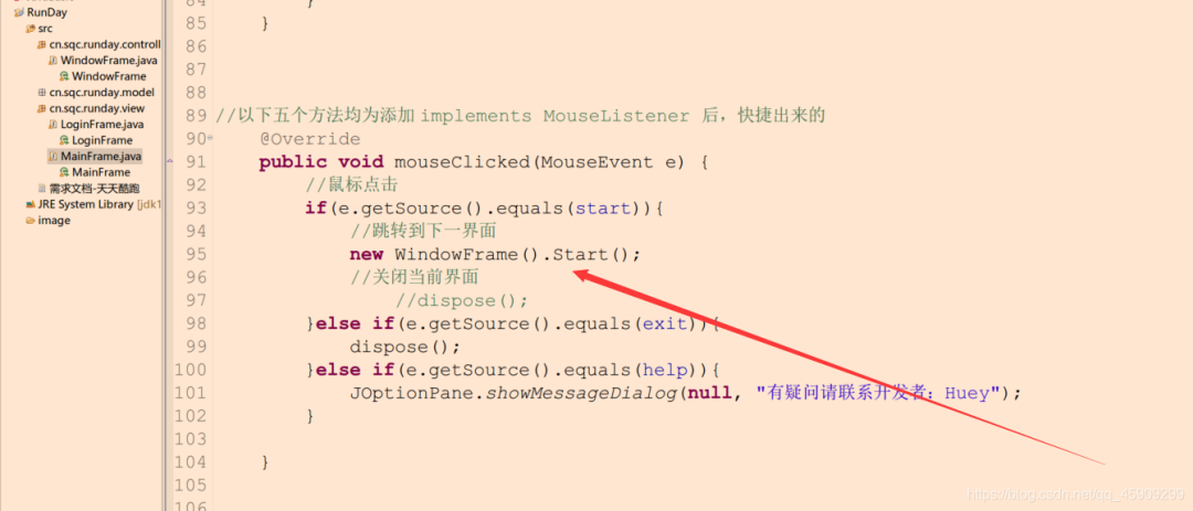 利用Java怎么实现一个天天酷跑游戏