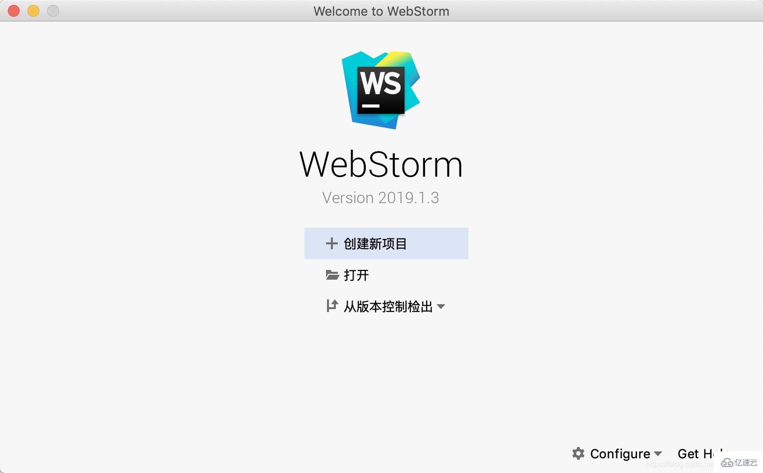 webstorm如何汉化