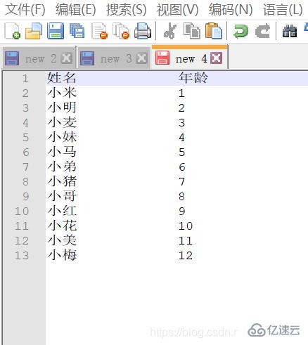 如何在notepad++中多行行尾复制粘贴