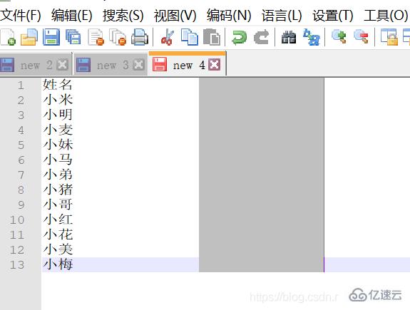 如何在notepad++中多行行尾复制粘贴