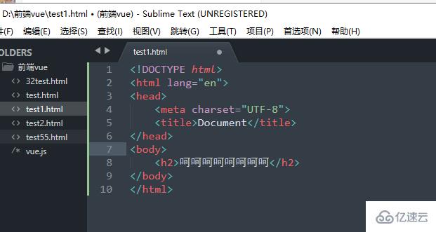 如何安装Sublime Emmet插件