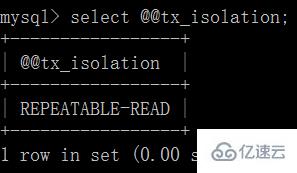 MySQL的四种事务隔离级别