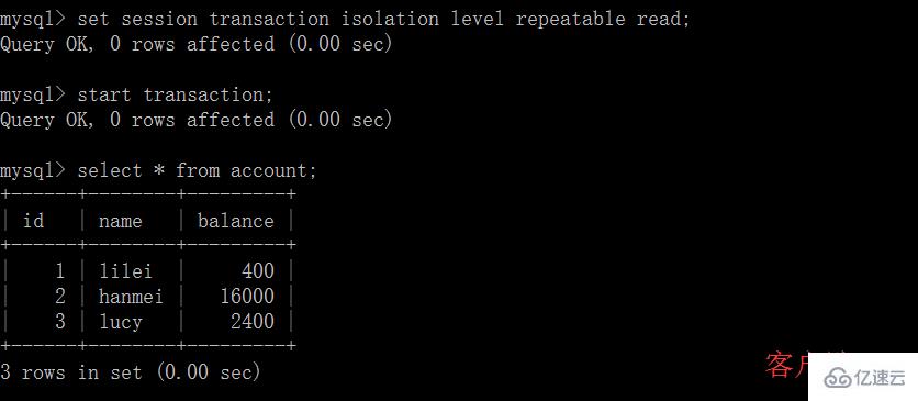 MySQL的四种事务隔离级别