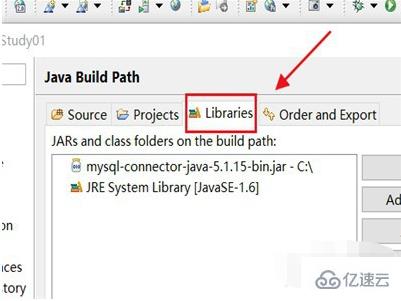 eclipse中如何导入mysql的jar包