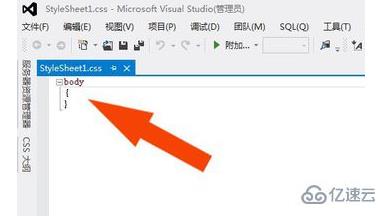 vs2015编写css文件的示例