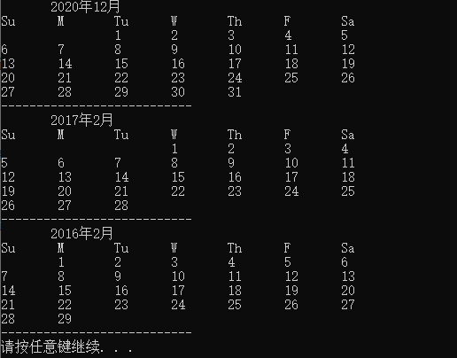 利用Python怎么輸出一個月份日歷表